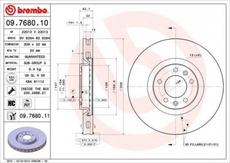 Гальмівний диск BREMBO 09.7680.11