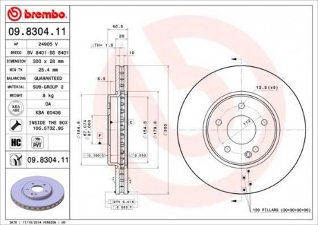 Гальмівний диск BREMBO 09.8304.11