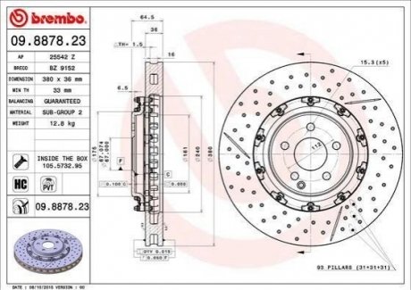 Гальмівний диск BREMBO 09.8878.23