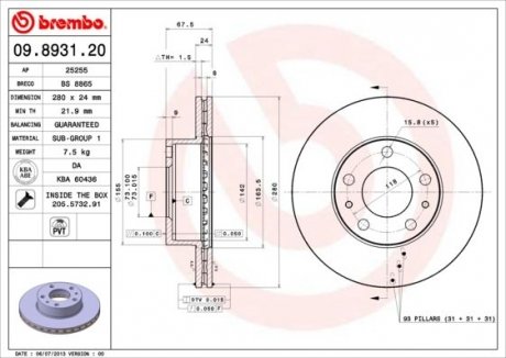 Гальмівний диск BREMBO 09.8931.21