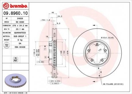 Гальмівний диск BREMBO 09.8960.10