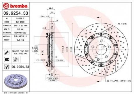 Гальмівний диск BREMBO 09.9254.33