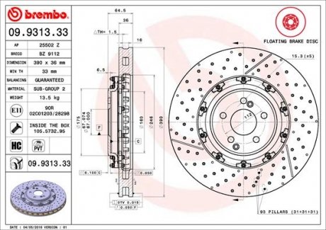 Гальмівний диск BREMBO 09.9313.33