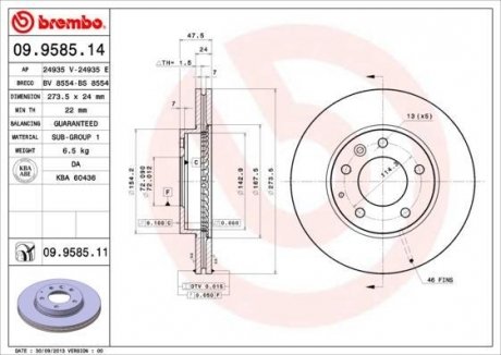 Диск гальмівний BREMBO 09.9585.11