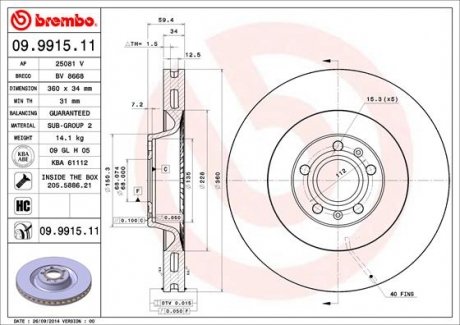 Гальмівний диск BREMBO 09.9915.11