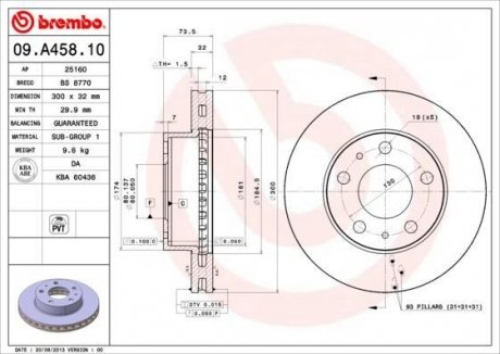 Гальмівний диск BREMBO 09.A458.10