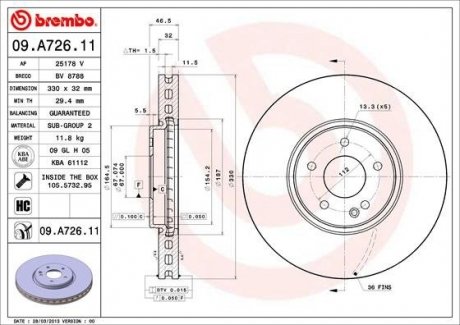 Диск гальмівний BREMBO 09.A726.11