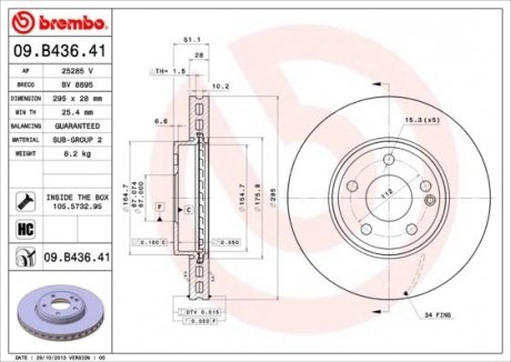 Диск гальмівний BREMBO 09.B436.41 (фото 1)