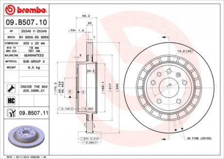 Гальмівний диск BREMBO 09.B507.11