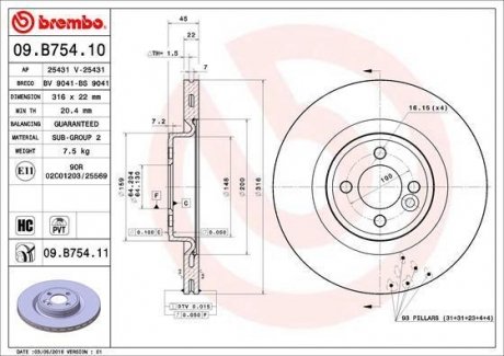 Гальмівний диск BREMBO 09.B754.11