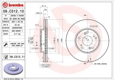 Гальмівний диск BREMBO 09.C312.11