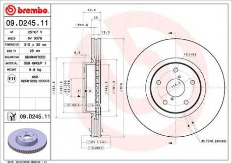 Диск гальмівний BREMBO 09.D245.11