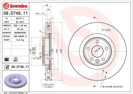 Гальмівний диск BREMBO 09.D749.11