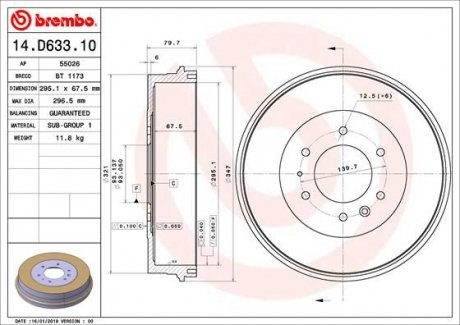 Гальмівний барабан BREMBO 14.D633.10 (фото 1)