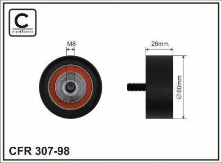 РОЛІК CAFFARO 30798