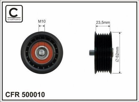 Ролик CAFFARO 500010