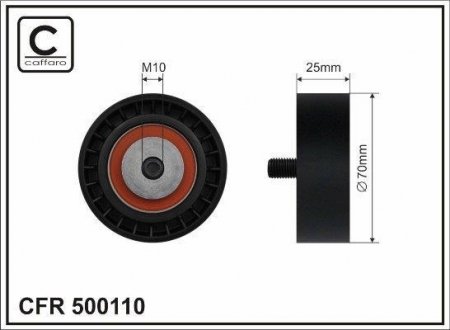 Ролик паска приводного 70x10x25 CAFFARO 500110