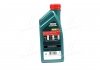 Олива моторн. Magnatec 10w-40 A/B (Каністра 1л) CASTROL 15CA1E (фото 3)