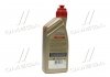 Масло трансмисс. TRANSMAX ATF DEXRON®-VI MER® LV MV (Канистра 1л) CASTROL 15D73A (фото 3)