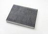 Фільтр салону T5 03-/Audi Q7/Touareg/Cayenne 02- (вугільний) CLEAN FILTERS NC2145CA (фото 3)