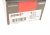 Тяга стабілізатора CORTECO 49395297 (фото 6)