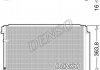 Радіатор кондиціонера DENSO DCN40011 (фото 1)