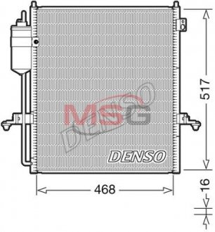 Радіатор кондиціонера DENSO DCN45004