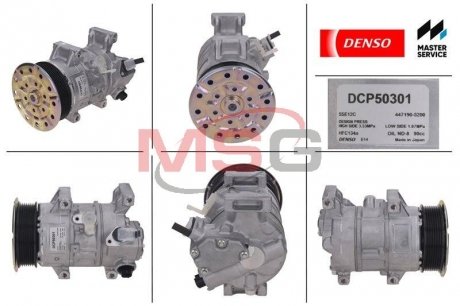 Компресор кондицiонера DENSO DCP50301