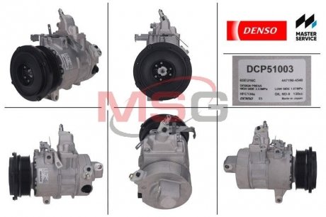 Компресор кондиціонера DENSO DCP51003 (фото 1)