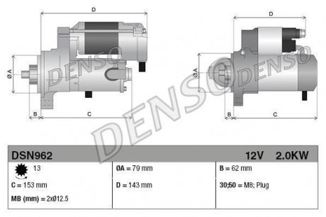 Стартер DENSO DSN962 (фото 1)