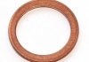 Ущільнююче кільце 118.001
