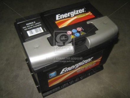 Акумулятор 63Ah-12v Prem. (242х175х190), R, EN610 Energizer 563 400 061