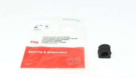 Втулка стабілізатора AUDI, SEAT, VW (Старий номер 985459)(Вир-во) FAG 819 0039 10