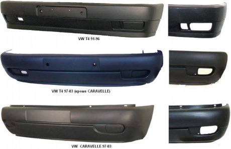 Бампер FPS FP 9558 906