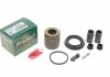 Ремкомпл. супорта зад. Jeep Cherokee/Grand Cherokee 99-10 (d=48mm) (+поршень) 248973