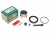 Ремкомплект супорта (переднього) Nissan Primera 90-96 (d=54mm) (Bendix) (+ поршень) FRENKIT 254808