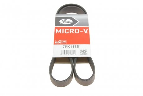 Поликлиновые ремни Micro-V (Пр-во) Gates 7PK1165