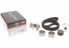 Ремкомплекты привода ГРМ автомобилей PowerGrip Kit (Пр-во Gates) K015612XS