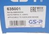 Шарнірний комплект приводного вала GSP 635001 (фото 12)