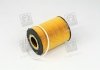 Фильтр масляный двигателя BMW HENGST FILTER E203H04D67 (фото 3)