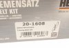 Ремонтний комплект для заміни паса газорозподільчого механізму HEPU 20-1608 (фото 15)