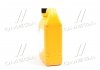 Антифриз концентрат 2 л Long Life Coolant (красный) (07100-00201) Hyundai/Kia/Mobis 0710000201 (фото 2)