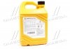 Антифриз концентрат 4 л Long Life Coolant (красный) (07100-00401) Hyundai/Kia/Mobis 0710000401 (фото 3)