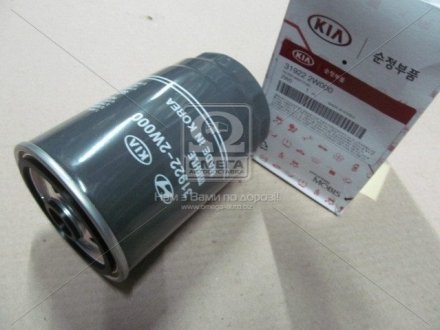 Фильтр топливный (31922-2W000) Mobis Hyundai/Kia/Mobis 319222w000