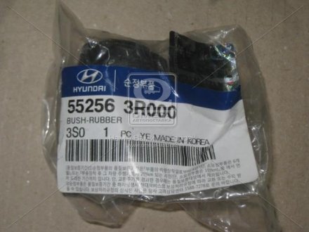 Сайлентблок важеля переднього Hyundai/Kia/Mobis 552563r000