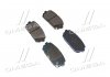 Колодки тормозные дисковые задние Hyundai/Kia/Mobis 583021de00 (фото 1)