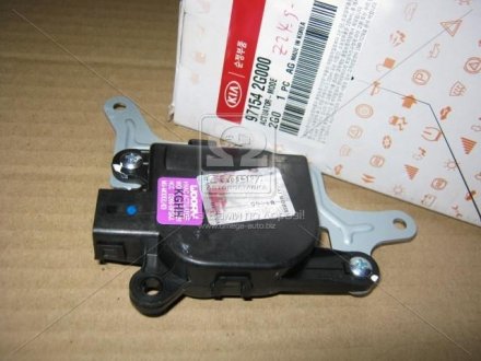 Привод заслонки отопителя Kia Optima/magentis/Sorento 06- (Mobis) Hyundai/Kia/Mobis 971542G000