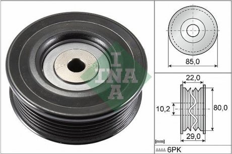 Ролик генератора Toyota Avensis/Corolla 1.6 VVT-i/1.8 99-08 (паразитний) (85x29) INA 532 0799 10