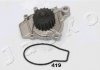 Насос водяний Honda Civic, CRX/Rover 200, 400 (87-01) JAPKO 35419 (фото 1)