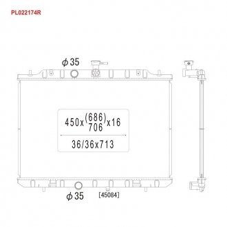 Радіатор системи охолодження KOY KOYORAD PL022174R (фото 1)